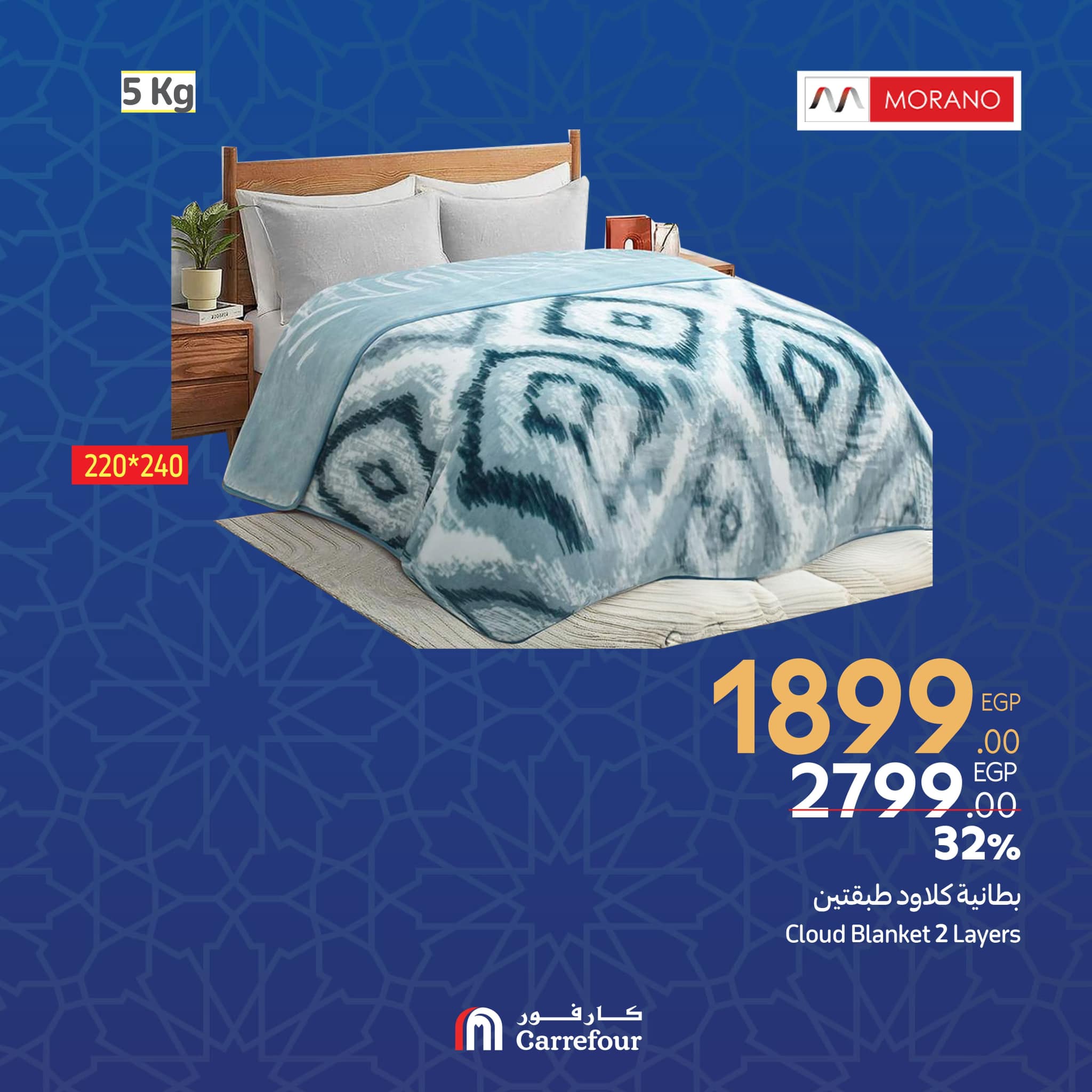 carrefour offers from 27feb to 12mar 2025 عروض كارفور من 27 فبراير حتى 12 مارس 2025 صفحة رقم 14
